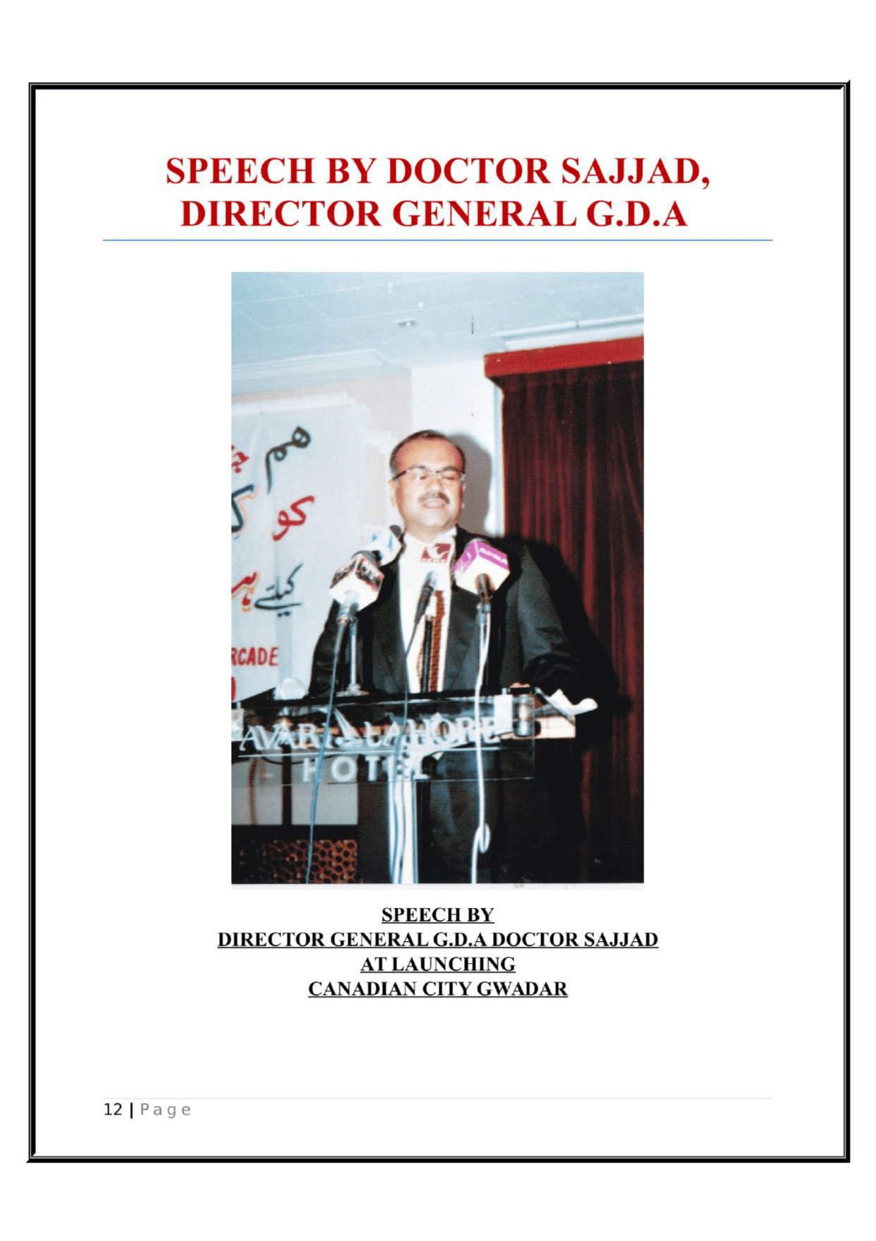 achievements of gwadaR Canadian city Gwadar