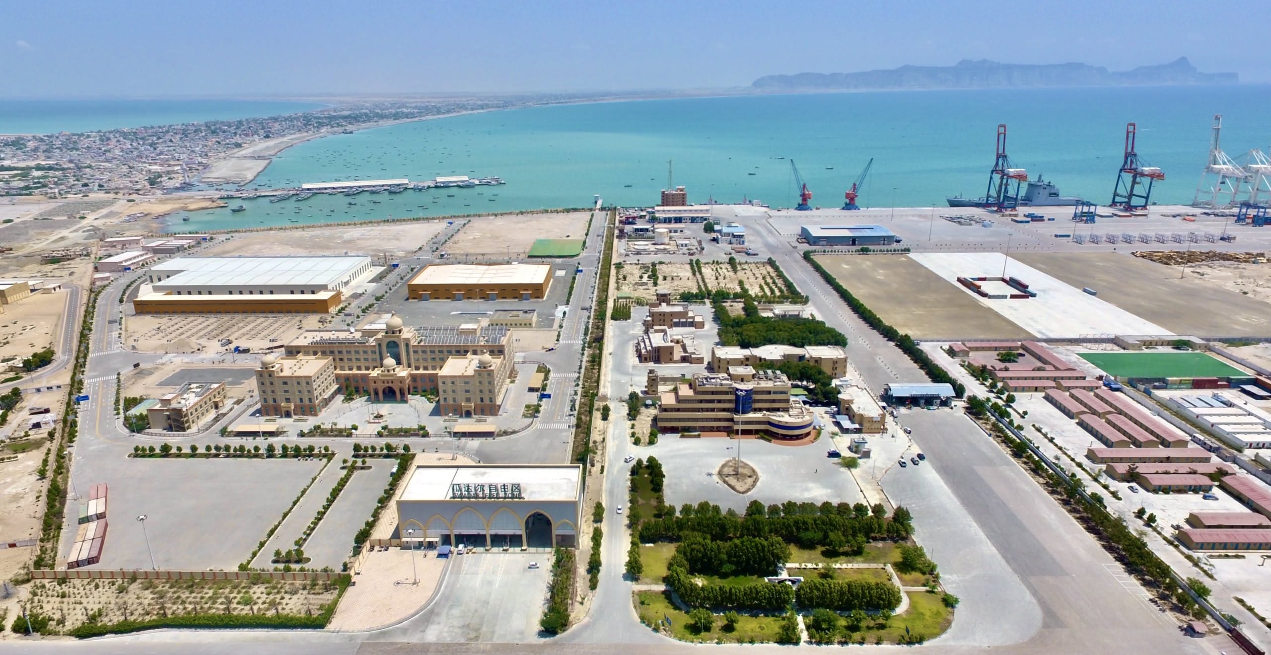 industrial-free-zone